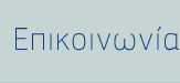 contact page image heading